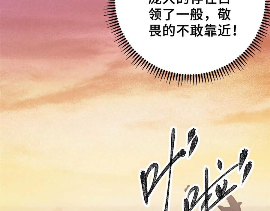 24 天赋193