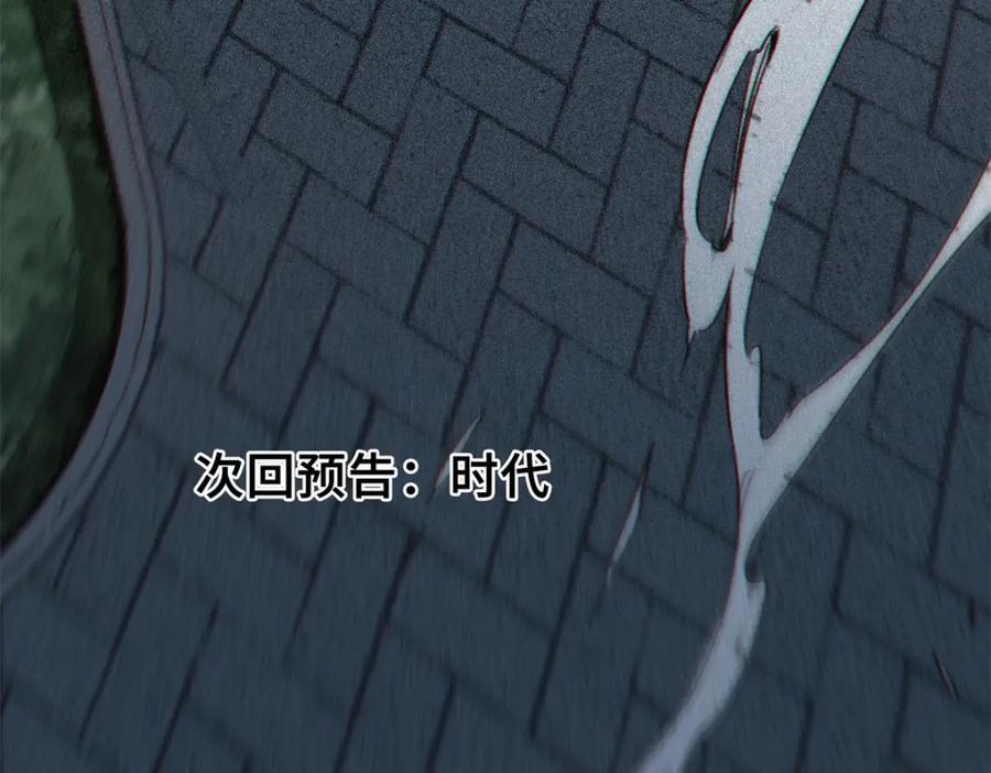 09 天神刻度150