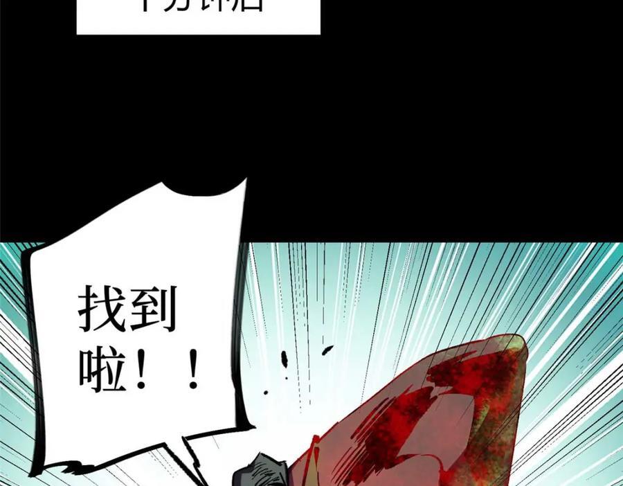 21 邪魔核心59