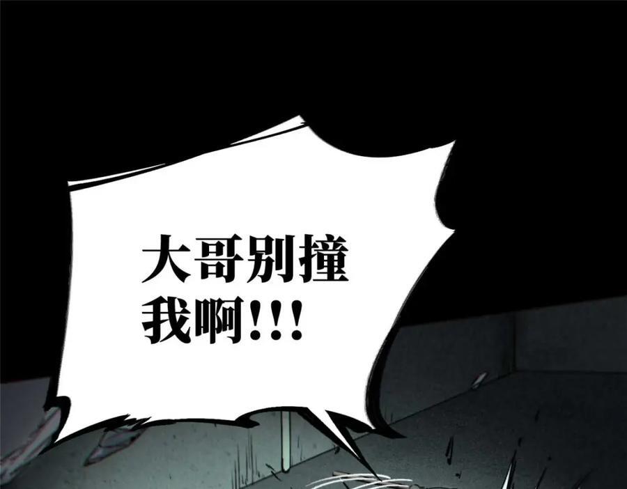 18 挑刺捅扎31