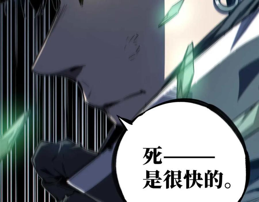 16 狩猎开始了50