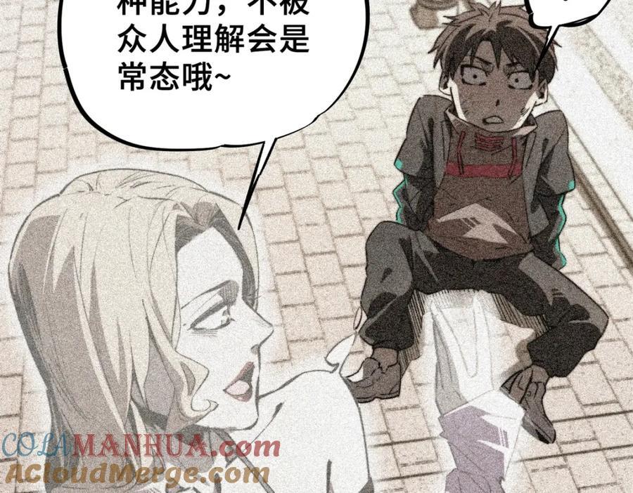 01 下 苏昼64