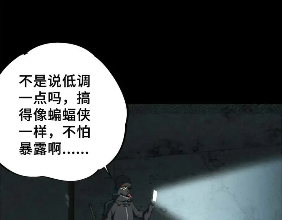 28 真·魔121