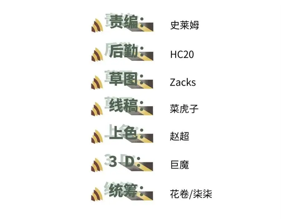 35 出发新修行1