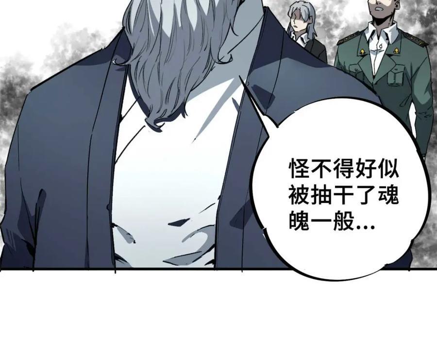 15 调查邪魔65