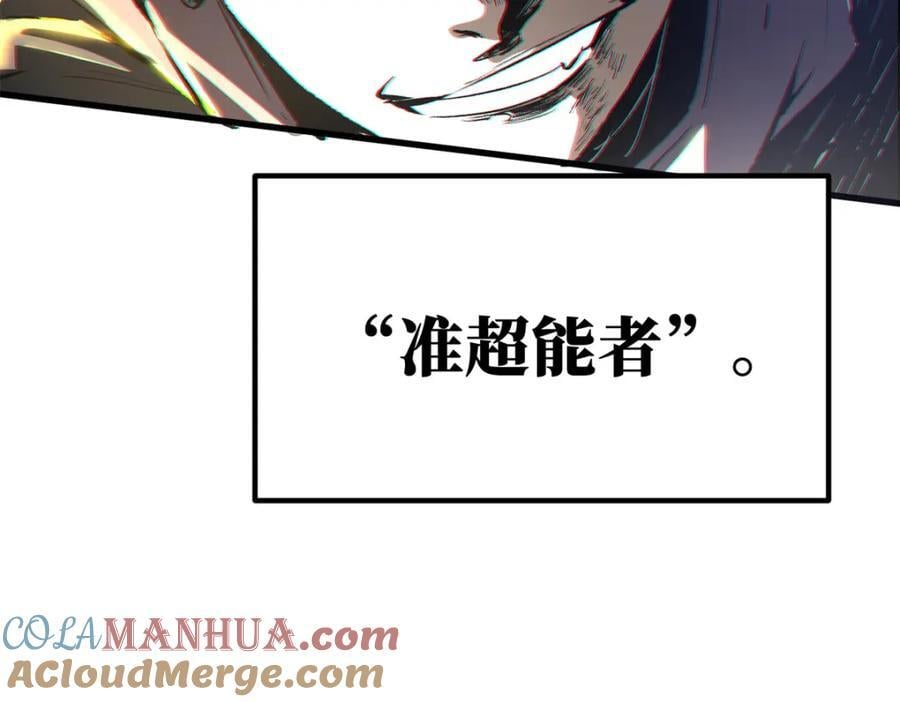 01 下 苏昼84