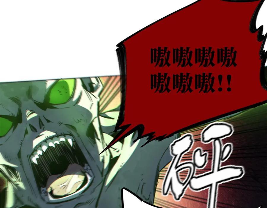 13 圣水37