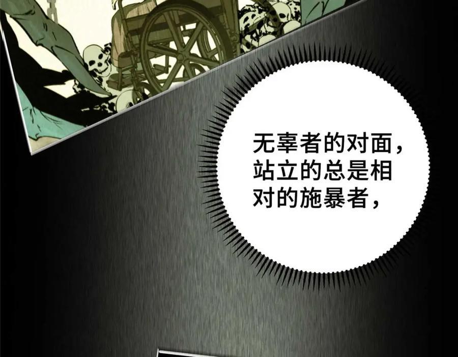 24 天赋106