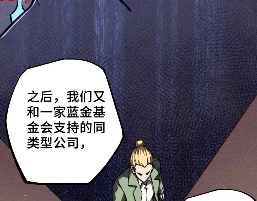 34 鬼巫世家98