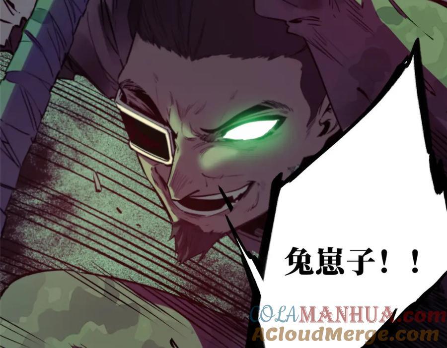 03 血泊狂欢92