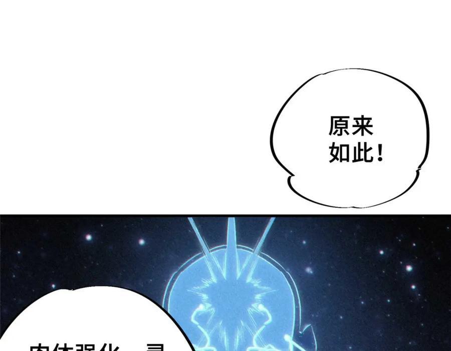 24 天赋61