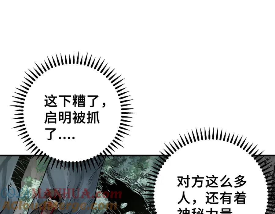 01 下 苏昼200