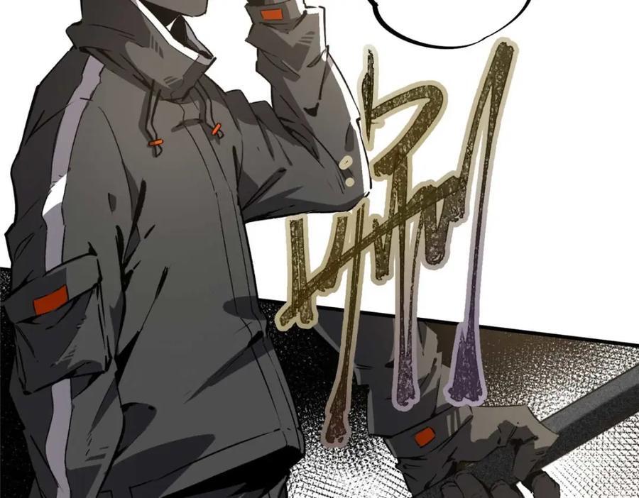 15 调查邪魔127