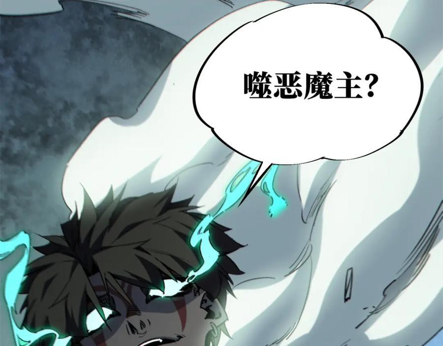 25 解除诅咒11