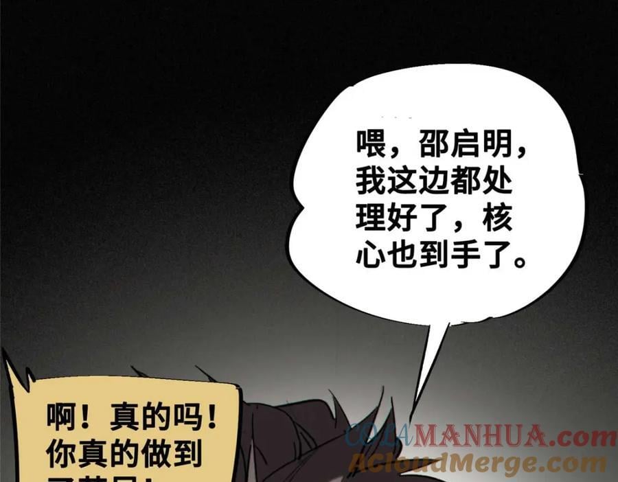 23 仪式8