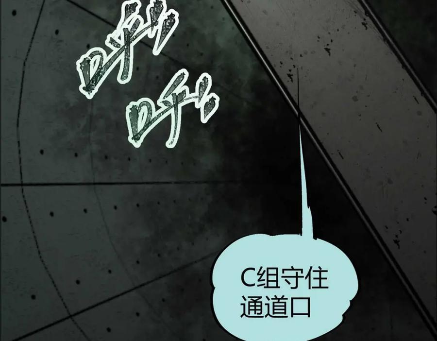 21 邪魔核心107