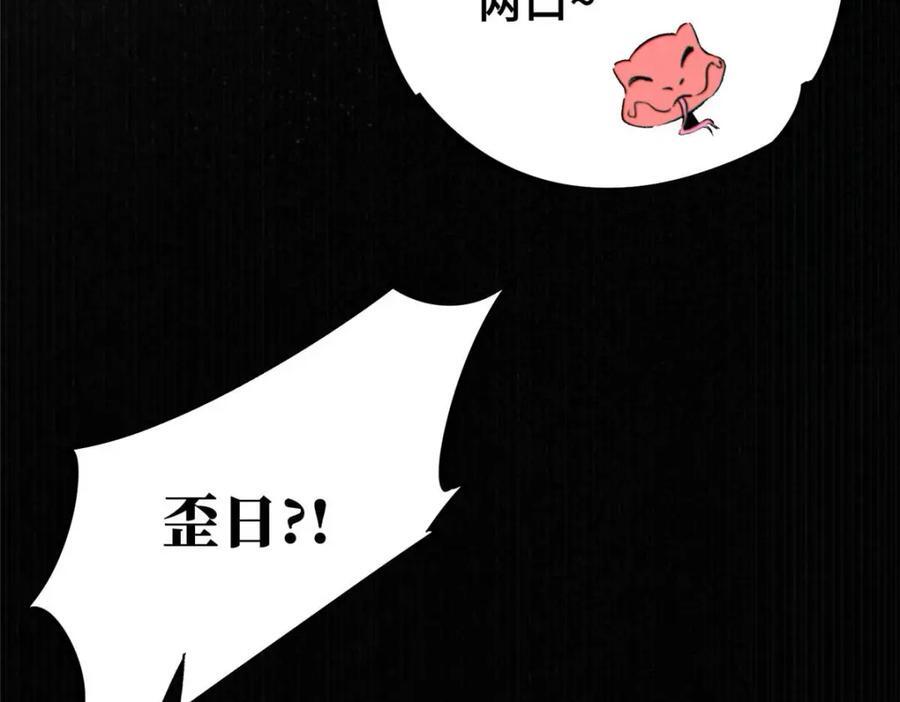 16 狩猎开始了89