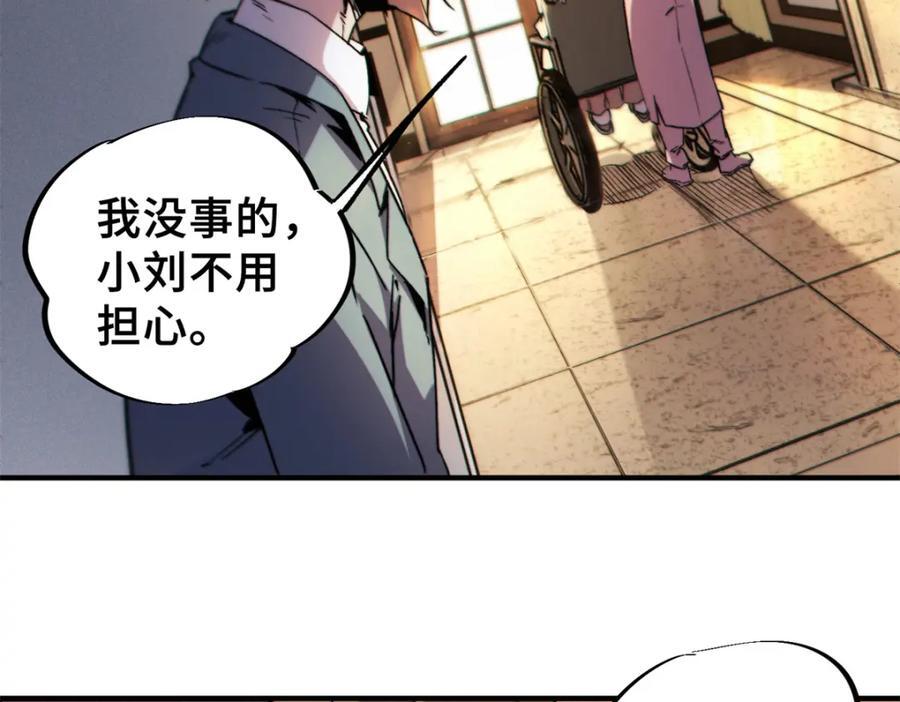 25 解除诅咒114