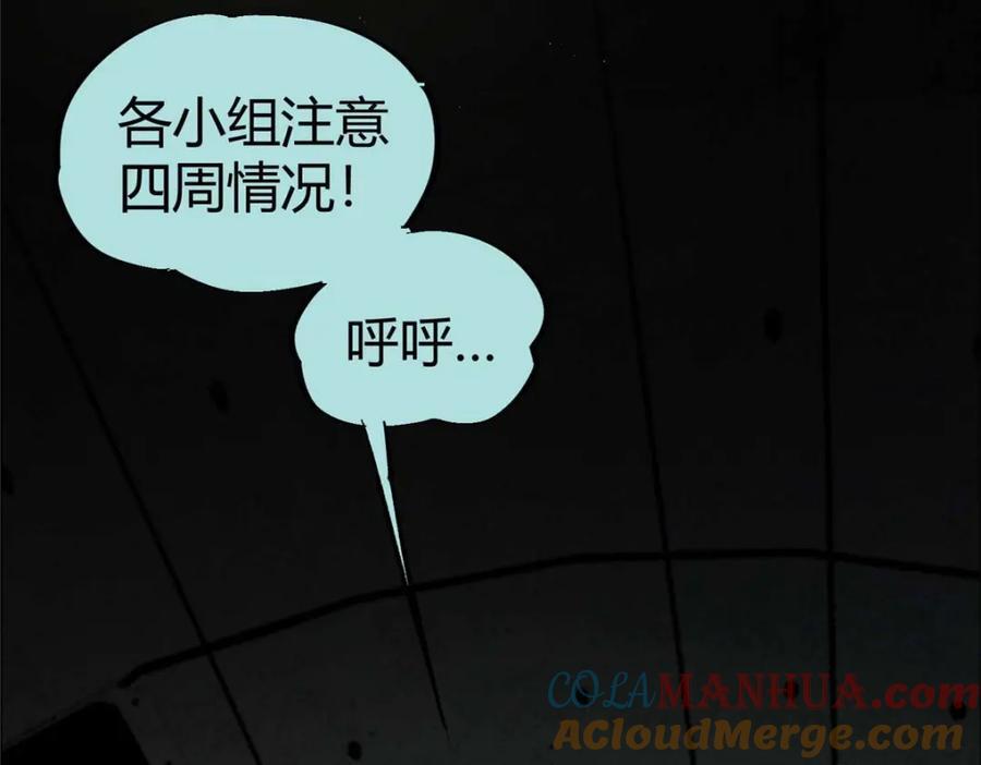 21 邪魔核心104