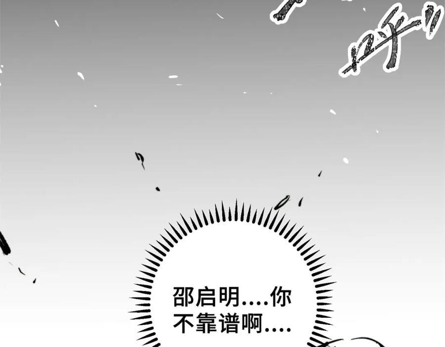 04 祭品19