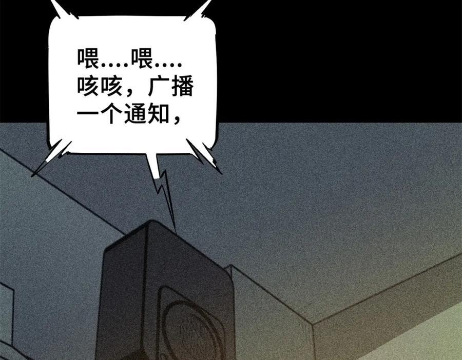 04 祭品133