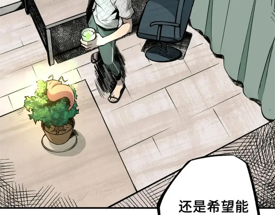 31 独自一人的正义131