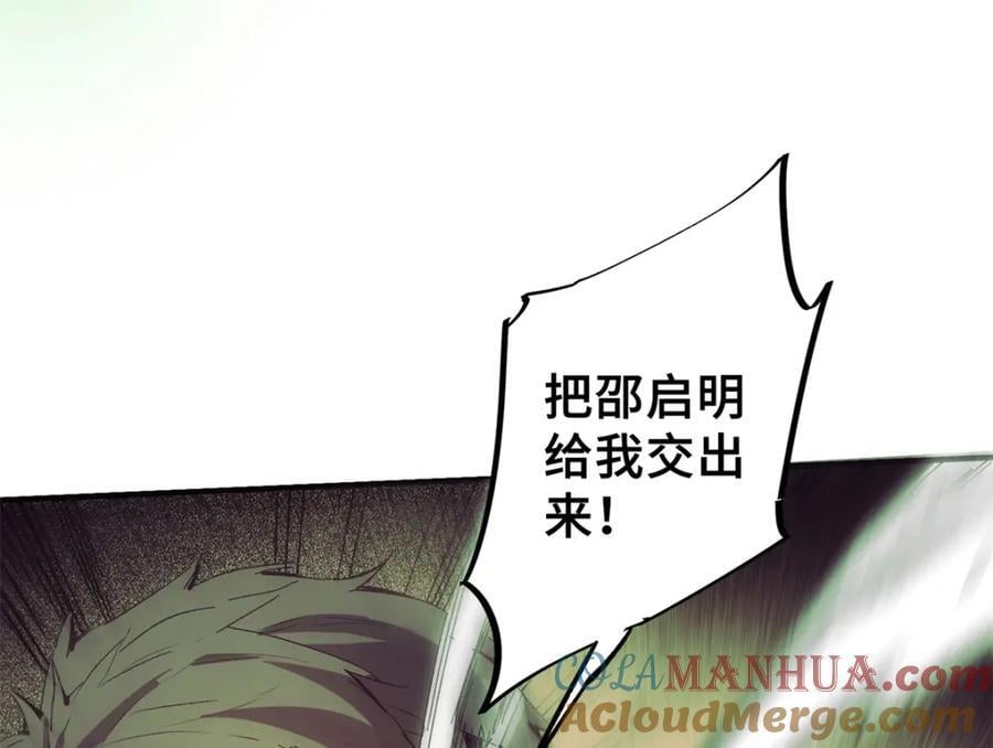 04 祭品40