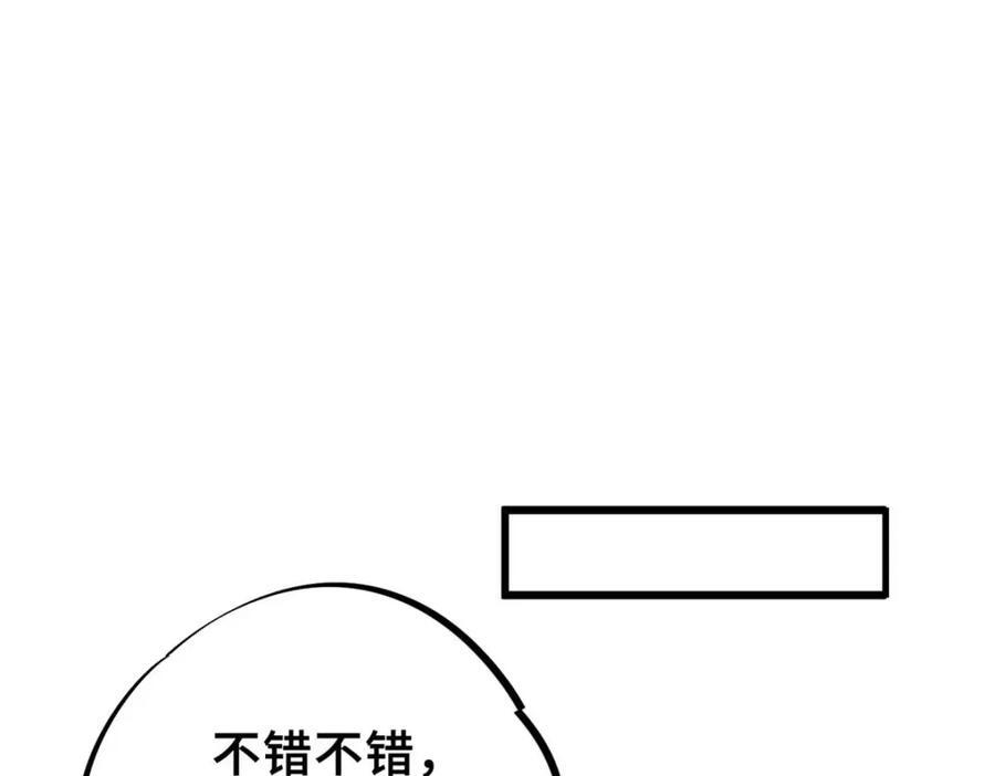 16 狩猎开始了73
