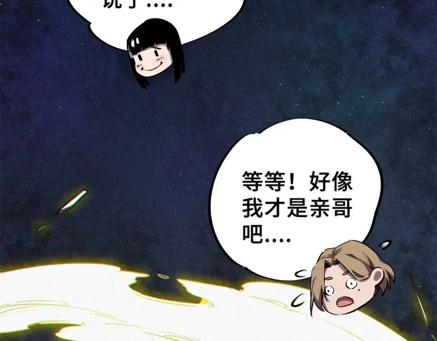 26 世界映射42