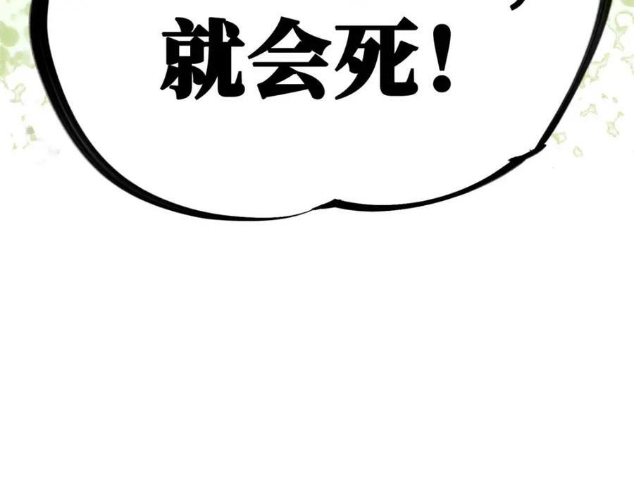 20 怪物，被杀，就会死169