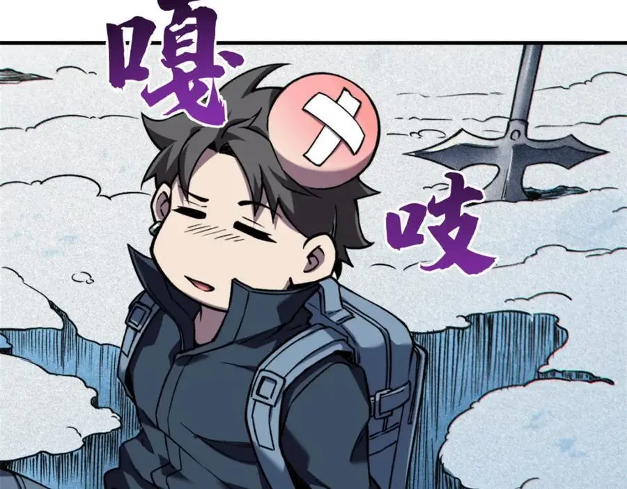 35 出发新修行102