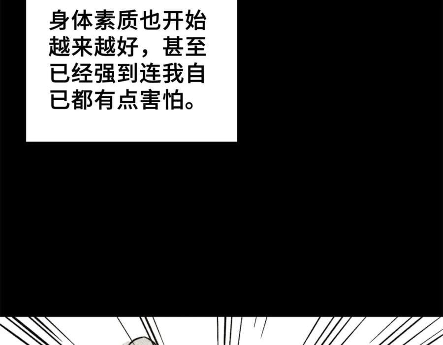 01 下 苏昼71