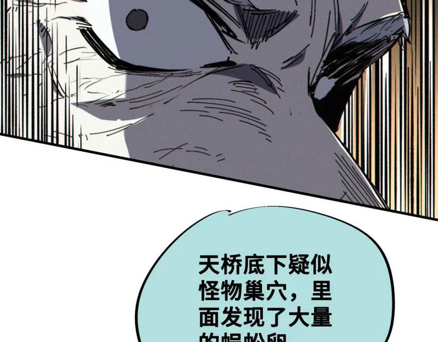 22 雅拉的烹饪小课堂37