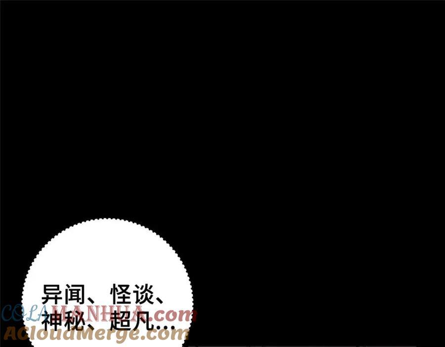 24 天赋88