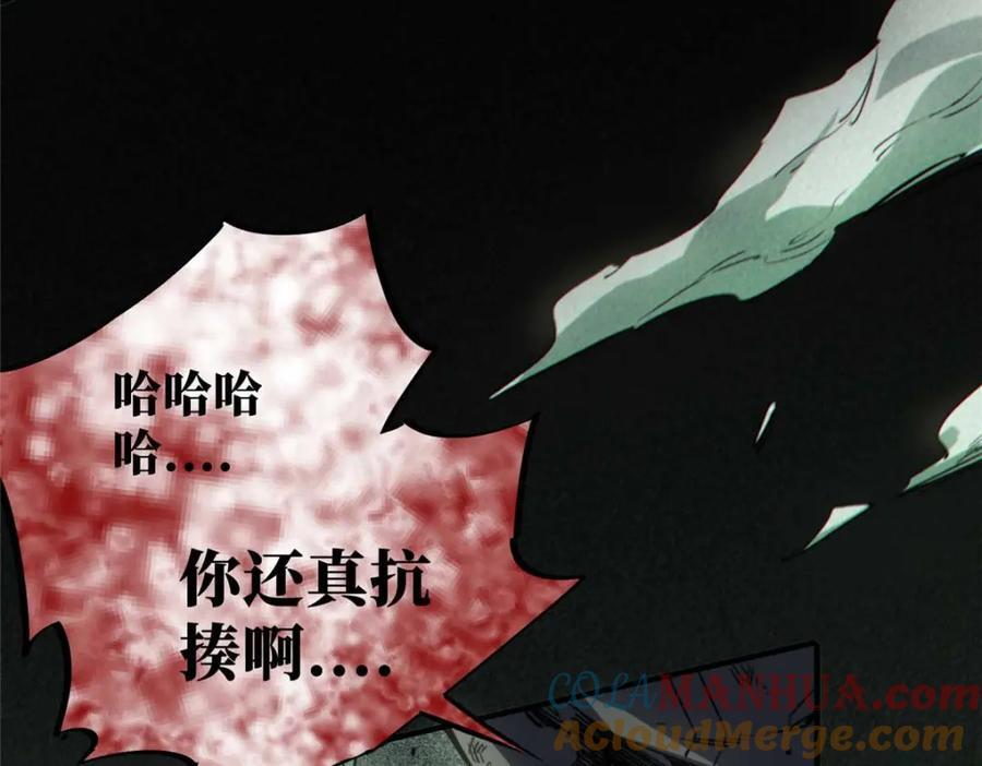 19 活体虫草112