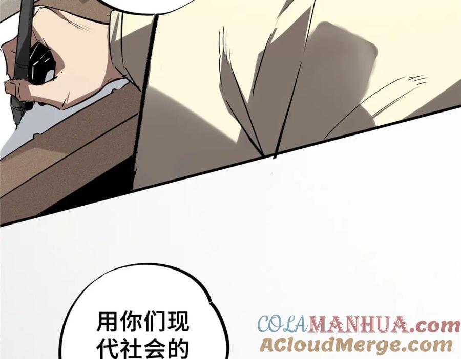 11 智慧果44