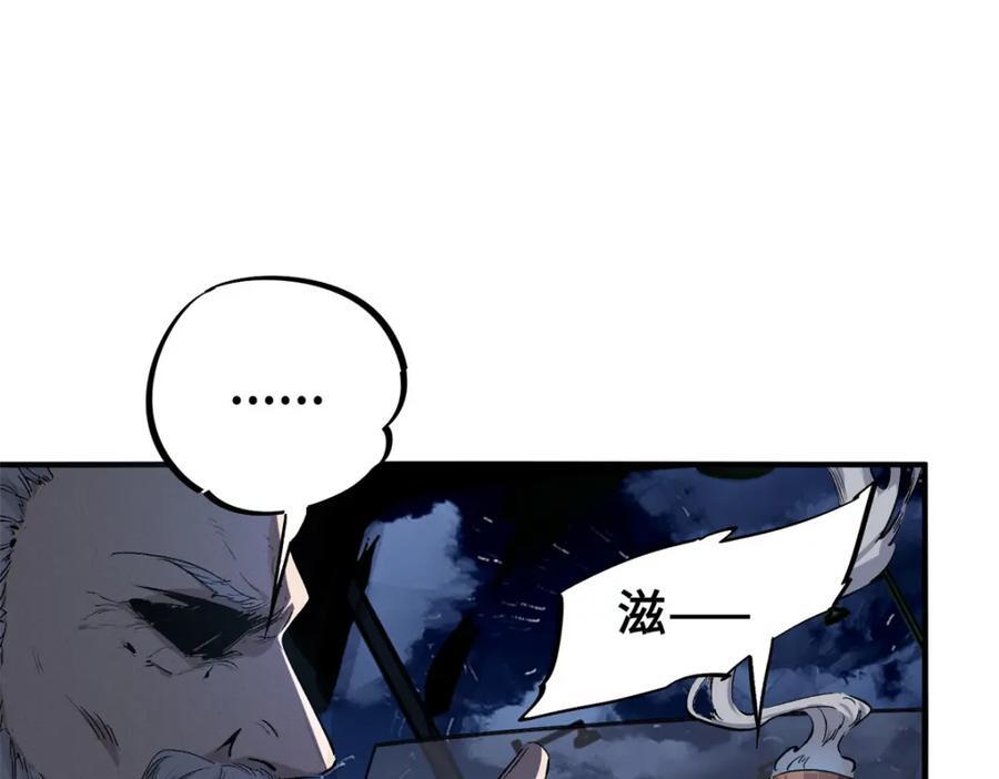 10 灵气复苏122