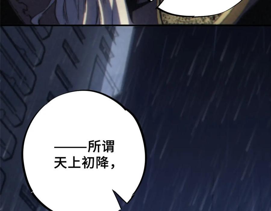 13 圣水98