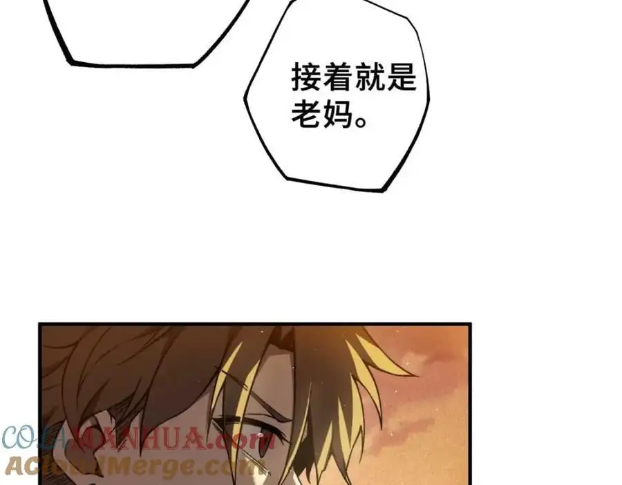 34 鬼巫世家104