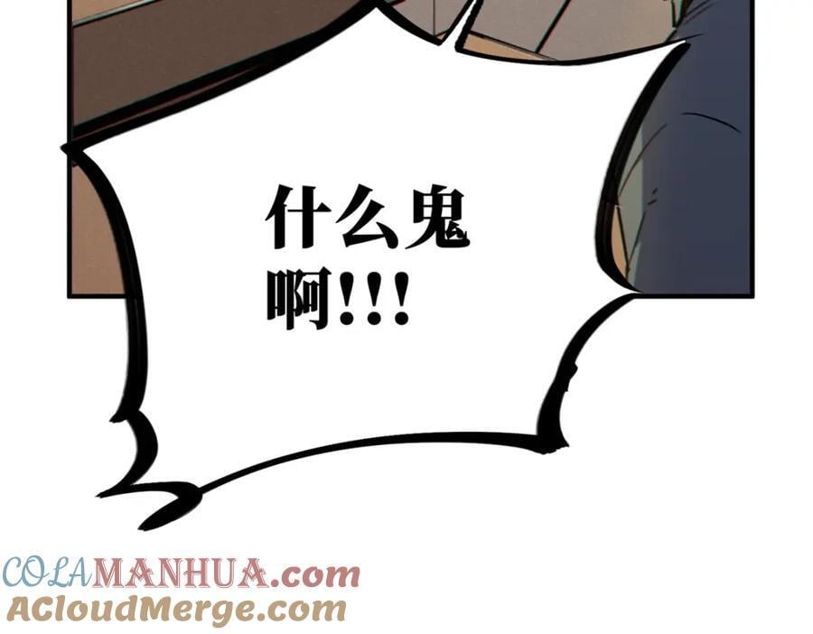 25 解除诅咒140