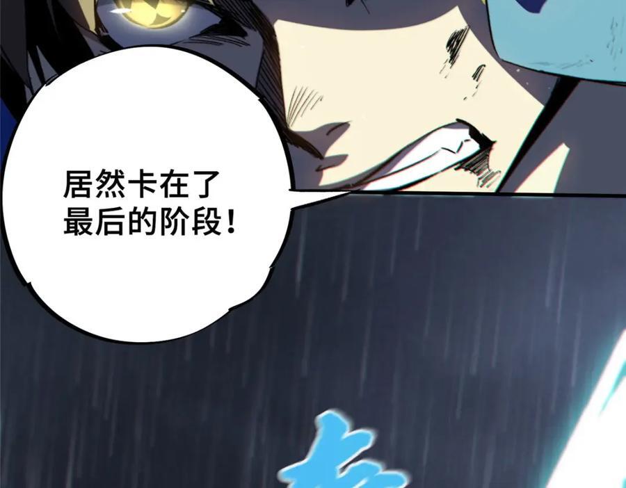 13 圣水77