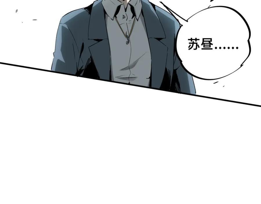 07 诅咒122