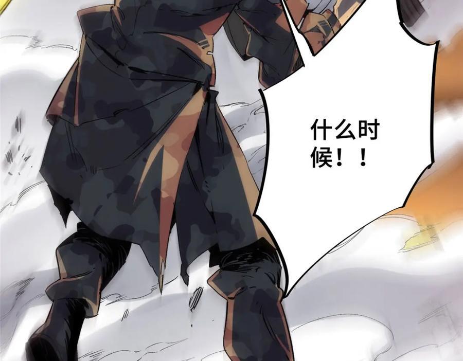 03 血泊狂欢17