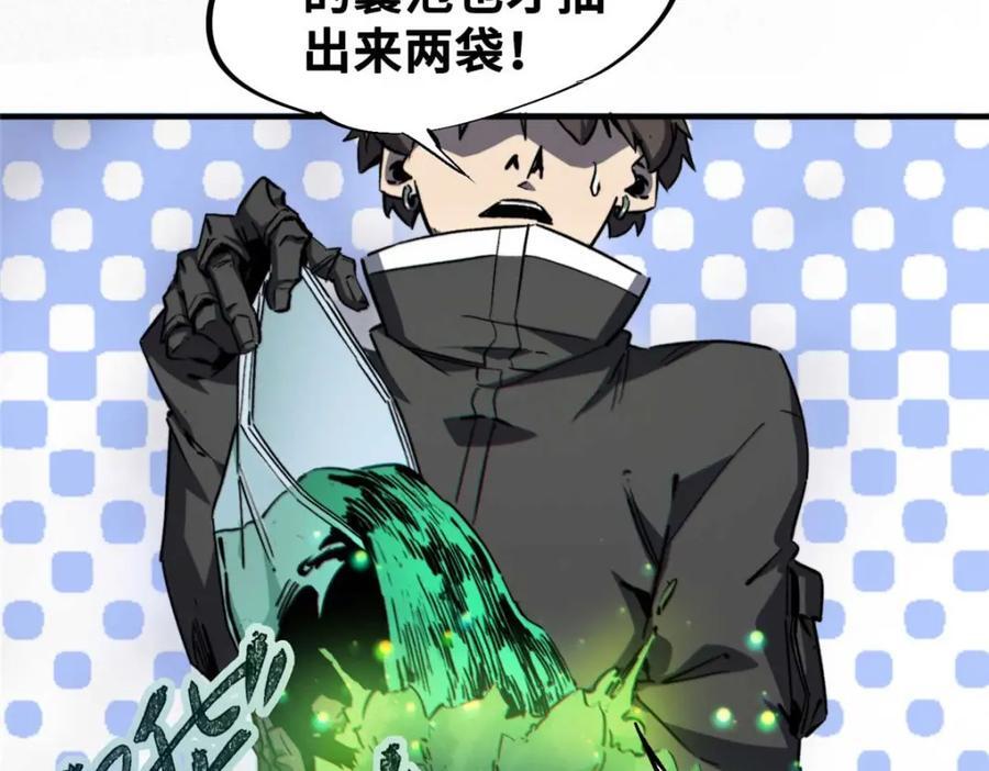22 雅拉的烹饪小课堂149