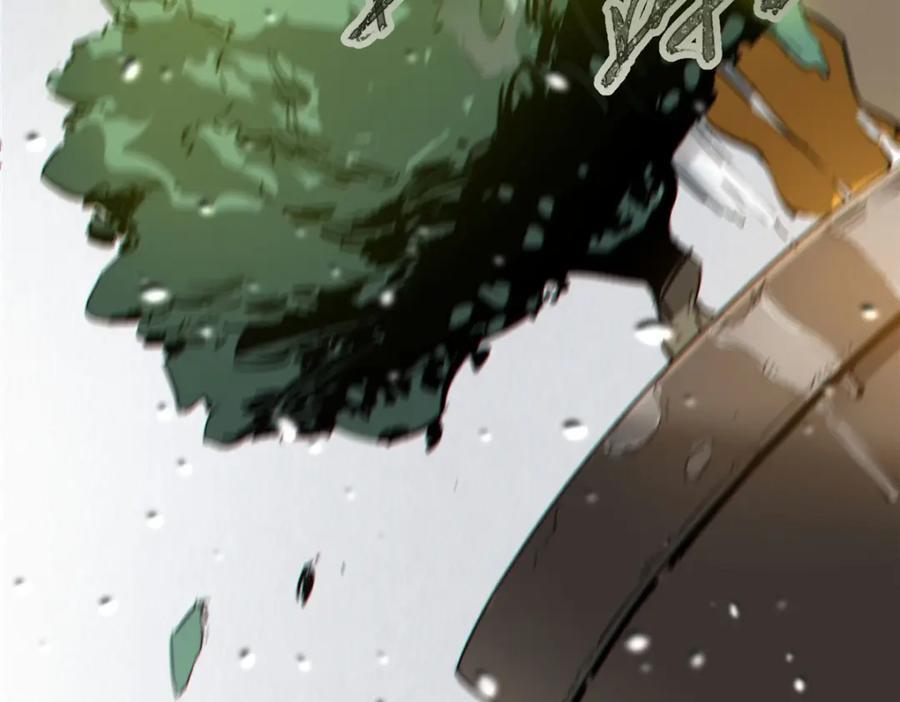 14 灵气碎片107