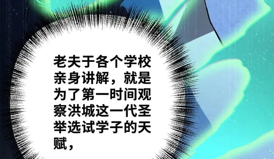 32 开学季130