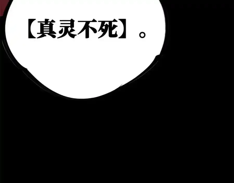 29 黄昏之裔69