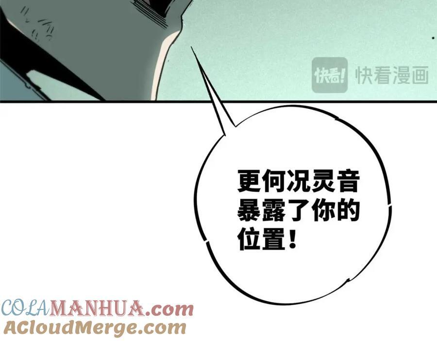 18 挑刺捅扎116
