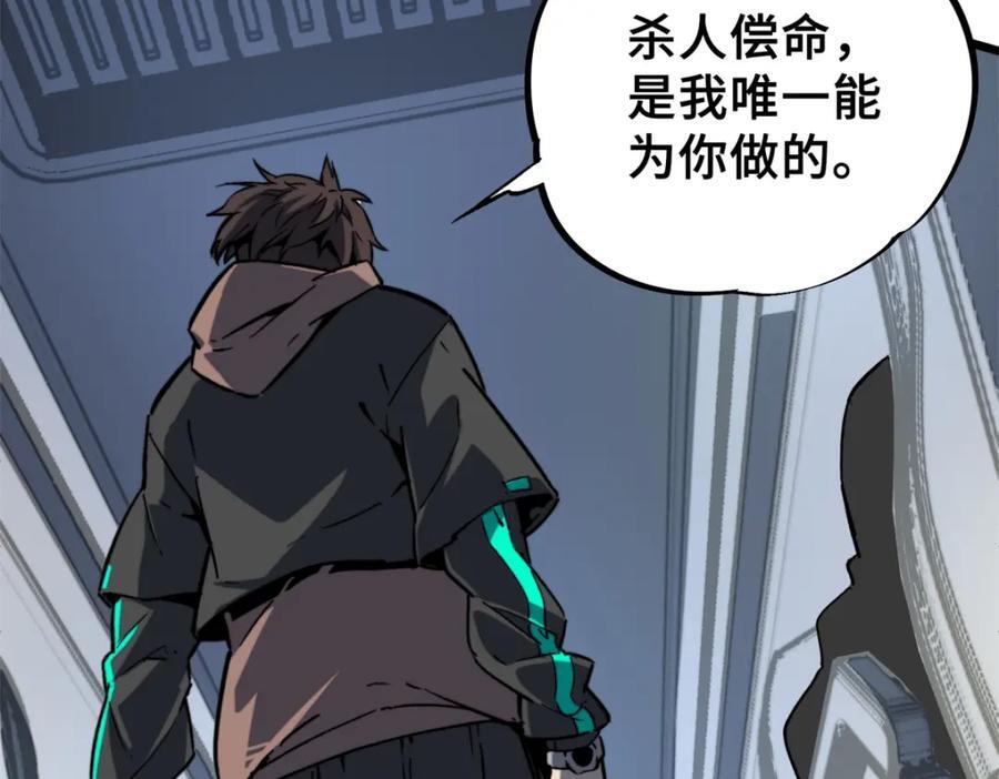 01 下 苏昼165