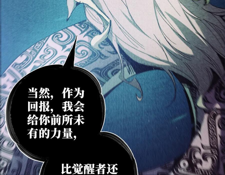 05 契约118